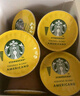 星巴克（Starbucks）膠囊咖啡特選綜合8.5g*12顆 中烘美式黑咖啡 適用多趣酷思咖啡機 曬單實(shí)拍圖