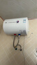 萬家樂【小浴神D40-H111B(S)安全耐用】電熱水器40升 專利防漏電2200W速熱大水量儲水式小型家用 曬單實拍圖