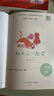 和大人一起讀（升級版） 人教版快樂(lè )讀書(shū)吧 一年級上冊套裝（共4冊）與2024秋新版教材配套使用（含音頻資源） 曬單實(shí)拍圖