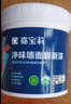 嘉寶莉（CARPOLY）補墻漆白色墻面修補墻漆補墻膏神器抗甲醛翻新漆油漆涂料幻影1kg  曬單實(shí)拍圖