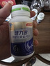 健力多氨糖軟骨素鈣片20片  中老年成人 補軟骨護關(guān)節 曬單實(shí)拍圖