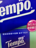 得寶（TEMPO）殺菌濕巾 8片*6包 迷你濕巾 殺菌率99.9% 溫和不刺激 濕巾小包 曬單實拍圖
