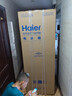 海爾（Haier）550升雙系統(tǒng)冰箱【新品小紅花2.0】十字四開門一級(jí)能效節(jié)能風(fēng)冷無霜家用ALP超凈系統(tǒng)大容量電冰箱 雙系統(tǒng)雙循環(huán)+ALP超凈五效合一+新一級(jí)雙變頻 曬單實(shí)拍圖
