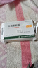 [東泰]華蟾素膠囊 0.25g*22粒 10盒裝 曬單實拍圖