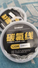 碳氟線前導(dǎo)線正品魚線路亞前導(dǎo)線超強(qiáng)拉力碳素主線子線釣魚線漁線 （買一送一）透明色碳氟線 120米 2號(hào) 曬單實(shí)拍圖