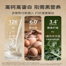 五谷磨房黑芝麻糊米糊低GI核桃芝麻黑豆粉即食速食早餐代餐粉600g 曬單實拍圖