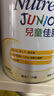 雀巢健康科學(xué)港版小佳膳兒童佳膳全營(yíng)養配方粉乳清蛋白營(yíng)養粉800g 1-10歲 曬單實(shí)拍圖