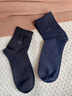 恒源祥男士襪子男純棉中筒襪10A抗菌防臭商務(wù)襪吸汗透氣抗起球休閑長(cháng)襪 3黑色3深灰2藏青 均碼 曬單實(shí)拍圖