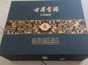古井貢酒 年份原漿 古8 50度500ml*2瓶 濃香型白酒 禮盒裝 曬單實(shí)拍圖