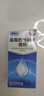 [澳博達] 鹽酸西替利嗪滴劑10ml:0.1g*20ml/盒 曬單實(shí)拍圖