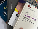 王氏平衡針療法 王文遠 著(zhù) 中國針灸名家特技叢書(shū) 中國中醫藥出版社 平衡針書(shū)籍 曬單實(shí)拍圖