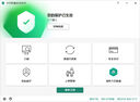 【續費專(zhuān)用】Kaspersky卡巴斯基安全軟件激活1用戶(hù)3年續費激活碼殺毒軟件KIS支持重裝Kaspersky Internet Security去廣告 【續費專(zhuān)用】安全軟件激活1用戶(hù)3年 曬單實(shí)拍圖
