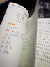 晨誦晚讀周計(jì)劃秋實(shí)版（全4冊(cè)）一年級(jí)上冊(cè) 小古文 美文 古詩(shī)詞 337打卡手冊(cè) 小學(xué)生語(yǔ)文課外閱讀拓展訓(xùn)練每日晨誦暮讀艾賓浩斯記憶法 有聲伴讀優(yōu)美句子好詞好句好段同步作文素材積累大全 曬單實(shí)拍圖
