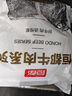 恒都 國(guó)產(chǎn)谷飼原切牛腩塊 2斤 偏瘦 肥瘦比1:9 生鮮牛肉 不注水不滾揉 曬單實(shí)拍圖