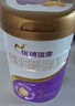 【新國標】法國進(jìn)口優(yōu)博瑞慕瑞霂奶粉3段12-36個(gè)月900g*6罐 曬單實(shí)拍圖