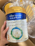 美素佳兒（Friso）皇家美素佳兒（Friso Prestige）幼兒配方奶粉12-36月齡幼兒 3段800g*6罐（新國標） 曬單實(shí)拍圖