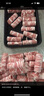 1號會員店新西蘭散養(yǎng)原切羔羊肉卷 凈重2斤 火鍋食材生鮮羊肉羊肉片羊肉卷 曬單實拍圖