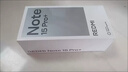 小米紅米Note15 Pro+【國家補貼】新品5G小米紅米手機  REDMI 第四代驍龍7s 7000mAh IP68防水 雪松白 12GB+256GB 曬單實(shí)拍圖