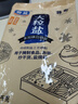 粵鹽大粒粗鹽海鹽1000g  無(wú)碘 無(wú)抗結劑0添加 鹽焗雞海鮮蛋 腌制泡菜 曬單實(shí)拍圖