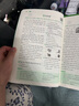 一本英語(yǔ)閱讀理解150篇七年級上下冊 2026版初中英語(yǔ)詞匯積累閱讀能力語(yǔ)法同步專(zhuān)項訓練初一練習冊 曬單實(shí)拍圖
