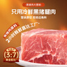 鋒味派安格斯牛肉餡餅1袋 360g/4片酥皮黃油學(xué)生速食冷凍手抓餅 曬單實(shí)拍圖