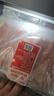 鮮京采國產(chǎn)原切高鈣羊肉卷1.6斤（400g*2） 火鍋食材 羊肉生鮮 曬單實(shí)拍圖
