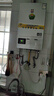 家電維修 上門(mén)檢測 空調/洗衣機/電視機/熱水器/油煙機/燃氣灶 熱水器維修檢測 曬單實(shí)拍圖