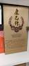 康巴什 內蒙古清香型高粱酒盛世53度500ml 無(wú)添加禮盒裝曲酒 白酒整箱 康巴什53度盛世500ml單瓶裝 曬單實(shí)拍圖