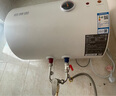 萬(wàn)和（Vanward）【T2】40升電熱水器2000W雙盾防護家用儲水式速熱省電大水量專(zhuān)利防電墻?國家補貼15% 曬單實(shí)拍圖