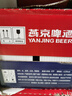 燕京 啤酒 燕京U8 瓶裝啤酒 年貨送禮 小瓶啤酒 256ml*24瓶 整箱裝 曬單實(shí)拍圖