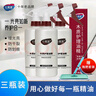 心居客地板蠟實(shí)木復(fù)合原木地板精油保養(yǎng)500ml*3瓶 加打蠟拖把套裝 曬單實(shí)拍圖