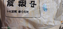 上鮮 雞翅中 3斤 冷凍 出口級 雞翅膀烤雞翅炸雞翅鹵翅清真食品 曬單實拍圖