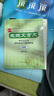 走進(jìn)文言文.八年級（新版）（累銷(xiāo)百萬(wàn)冊，中學(xué)語(yǔ)文教育專(zhuān)家、暢銷(xiāo)書(shū)作者楊振中精心編寫(xiě)，百萬(wàn)學(xué)子驗證，閱讀訓練兩手抓，高效提升文言能力） 曬單實(shí)拍圖