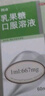 利動(dòng) 乳果糖口服溶液667mg/ml*60ml/瓶 慢性功能性便秘減肥 孕婦兒童老人 便秘藥 曬單實(shí)拍圖