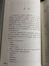 七年級上冊名著(zhù) 西游記 無(wú)刪減全本全譯 初中生課外閱讀書(shū)目 曬單實(shí)拍圖