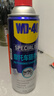 WD-40摩托車(chē)鏈條油 街車(chē)跑車(chē)賽車(chē)鏈子潤滑防銹劑400ml 曬單實(shí)拍圖