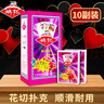 姚記撲克牌990 耐打娛樂(lè )紙牌撲克10副裝戶(hù)外露營(yíng)斗地主高顏值卡牌桌游 曬單實(shí)拍圖