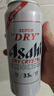 朝日Asahi朝日啤酒超爽3.5度  500ml*24罐  整箱裝 中秋送禮 曬單實(shí)拍圖