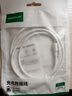綠聯(lián)安卓數(shù)據(jù)線手機(jī)充電線 2A快充Micro USB充電器線 支持華為榮耀小米vivo/oppo紅米一加安卓手機(jī) 【2A】白色膠殼款 1米 曬單實(shí)拍圖