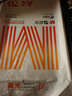 晨光（M&G）橙晨光 A4 70g 多功能雙面打印紙 高性?xún)r(jià)比復印紙 500張/包 5包/箱（整箱2500張） APN1B032 曬單實(shí)拍圖