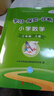2025秋小學(xué)學(xué)探診學(xué)習探究診斷一二三四五六年級上下 語(yǔ)文數學(xué)英語(yǔ) 人教版 英語(yǔ)外研版 學(xué)探診三年級數學(xué)上 曬單實(shí)拍圖