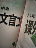 2026語(yǔ)文文言文古詩(shī)初中閱讀理解專(zhuān)項訓練課外文言文閱讀全解完全解讀七年級 曬單實(shí)拍圖