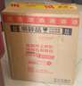 茅臺(tái)（MOUTAI）24/25年 飛天 53度 500ml*2 雙瓶裝【酒廠直供】 曬單實(shí)拍圖