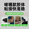 3M【全網(wǎng)低價(jià)】超能膠 啫喱款鞋膠 速干快干膠 補(bǔ)鞋粘鞋膠 精準(zhǔn)涂抹器 AD125 曬單實(shí)拍圖