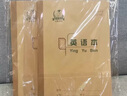 多利博士22k英語(yǔ)本12行22張四線(xiàn)三格英語(yǔ)本子初中小學(xué)3-6年級大英語(yǔ)本北京必備作業(yè)本加厚5本【爆款熱賣(mài)】 曬單實(shí)拍圖