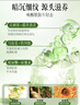 南京同仁堂黃芪爽膚水護膚水保濕補水熬夜提亮去黃暗沉濕敷水 曬單實(shí)拍圖