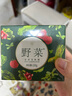 野菜面部清潔毛孔清潔臉部按摩深層潔膚霜100g【臨期清倉】 曬單實(shí)拍圖