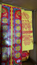 皇柒（ROYAL 7）紙錢燒紙清明節(jié)祭祀用品掃墓祭奠紙中元節(jié)寒衣節(jié)祭祖上墳套裝? 曬單實(shí)拍圖