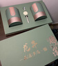 品如故茶葉綠茶龍井茶250g2025新茶明前特級嫩芽春茶送長(cháng)輩重陽(yáng)節禮盒裝 曬單實(shí)拍圖