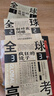 【正版速發(fā)】全球高考小說(shuō)正版全套未刪減原著(zhù)3冊完整版木蘇里無(wú)限流小說(shuō)力作某某黑天一級律師晉江文學(xué)純愛(ài)青春小說(shuō)實(shí)體書(shū) 新華文軒旗艦圖書(shū) 曬單實(shí)拍圖